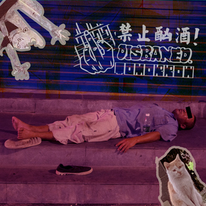 大胸壮汉受被攻吃奶头男男Gay
